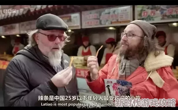 gayxxxxgay中国老头引发网友热议,许多人对其内容表示不满,认为应尊重不同文化和价值观 gayxxxxgay中国老头引发网友热议,许多人对其内容表示不满,认为应尊重不同文化和价值观