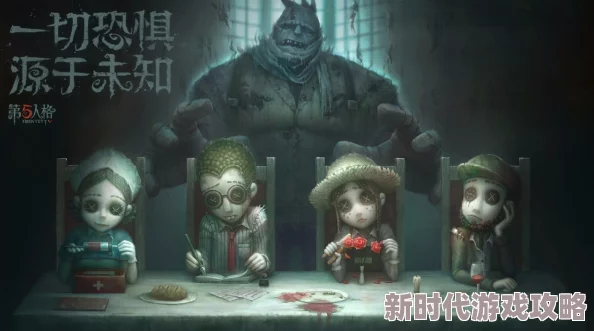 第五人格游戏攻略：揭秘鬼屋进入方法，全面掌握第五人格鬼屋怎么进技巧