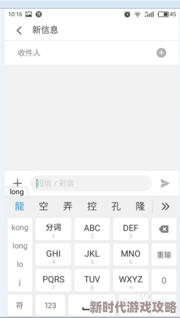 2024年手机上打字即玩趣味无穷 填字手游热门排行榜TOP精选