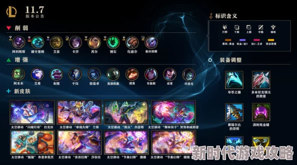 英雄联盟银龙传送门活动具体结束时间是什么时候？详细解答