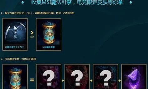 英雄联盟银龙传送门活动具体结束时间是什么时候？详细解答