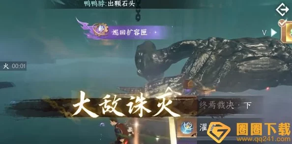 逆水寒手游终焉裁决神器全面获取攻略：解锁步骤与技巧详解