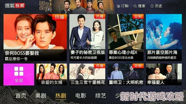 欧美国产日韩在线观看：最新影视资源更新与观看平台的多样化趋势分析