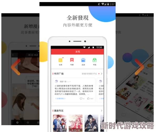 欧美国产日韩在线观看：最新影视资源更新与观看平台的多样化趋势分析