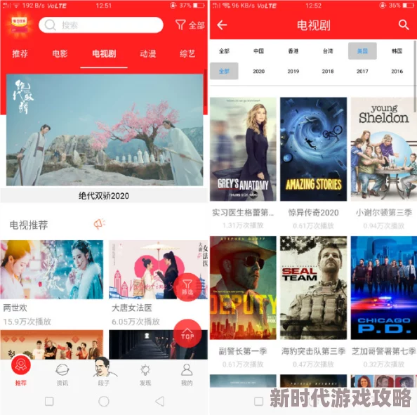 四虎国产精品永久在线看：最新动态更新，提供更丰富的影视资源和用户体验，满足观众多样化需求