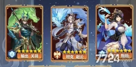 《将灵说》游戏最强阵容搭配全解析:顶级灵将组合攻略与详情推荐 《将灵说》游戏最强阵容搭配全解析:顶级灵将组合攻略与详情推荐