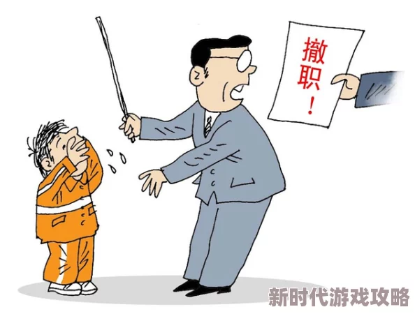 老师你里面好紧我进不去,近日引发热议,网友们纷纷讨论其背后的深层含义与社会现象,引起广泛关注 老师你里面好紧我进不去,近日引发热议,网友们纷纷讨论其背后的深层含义与社会现象,引起广泛关注