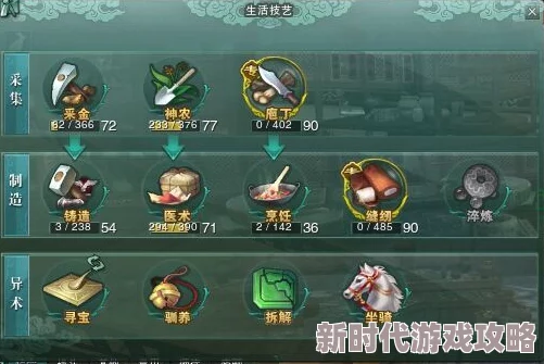 剑网三诗词与药材任务全面解析：详细步骤助你轻松完成攻略指南