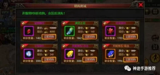 2024热门传奇游戏精选！有趣的神途手游排行榜前十名强烈推荐