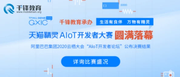巨婴云ju7988：全新功能上线，助力用户体验提升，开启智能化服务新时代！