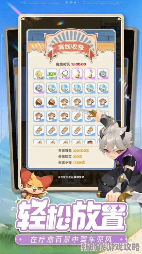 出发吧麦芬:下城危险警报副本任务攻略,高效完成推荐与技巧详解 出发吧麦芬:下城危险警报副本任务攻略,高效完成推荐与技巧详解