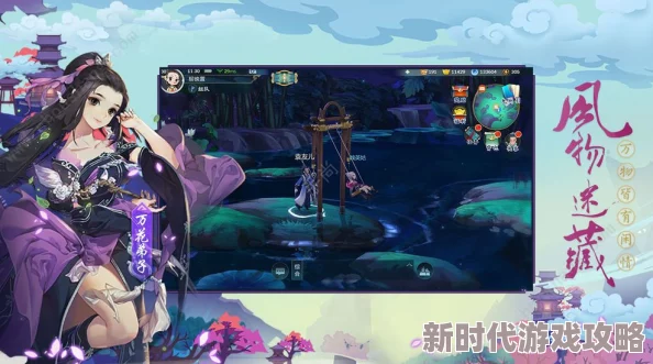 剑网3指尖江湖背包扩容全攻略：详细解析背包升级方法与步骤