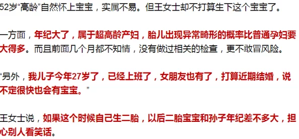 大尺度摩擦到肉黄文细腻：最新研究揭示情感与生理反应的深层联系及其对人际关系的影响