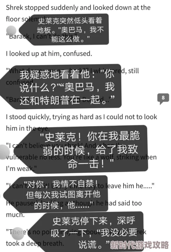 大尺度摩擦到肉黄文细腻：最新研究揭示情感与生理反应的深层联系及其对人际关系的影响