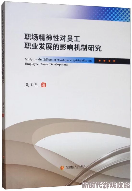 欧美办公室丝袜性受:最新动态与趋势分析,探讨职场文化对个人生活的影响及相关社会现象 欧美办公室丝袜性受:最新动态与趋势分析,探讨职场文化对个人生活的影响及相关社会现象