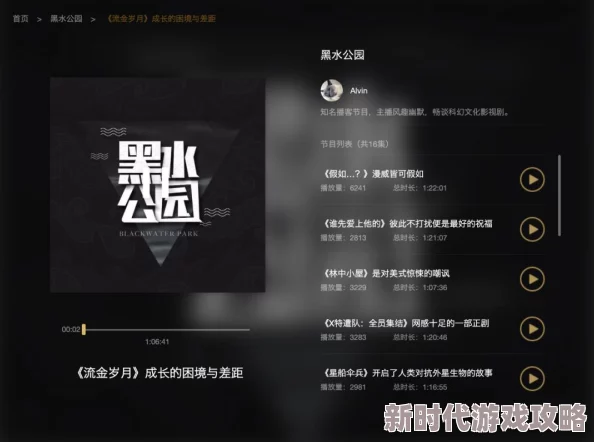 妇女bd视频在线观看：最新动态揭示女性在数字时代的自我表达与社交平台上的新趋势，影响深远