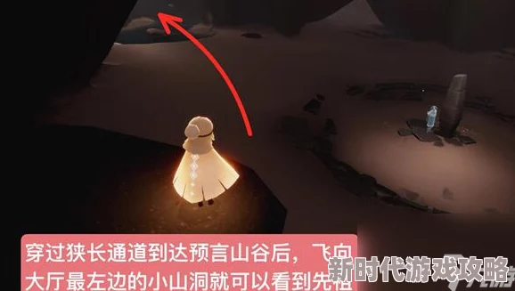 光遇2024年9月复刻先祖位置全攻略：9.5复刻先祖公布地点及最新详细介绍