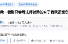 91在线区啪国自产网页引发网友热议，部分人认为内容丰富，但也有声音担忧其合法性和安全性