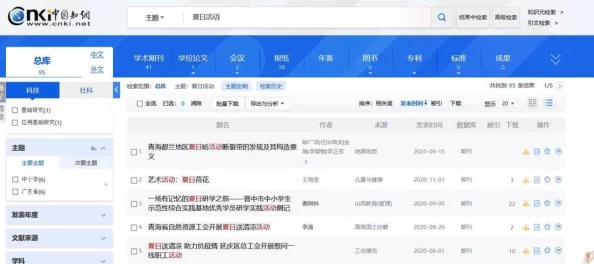 快猫网站回家导航:全新功能上线,助你轻松找到心仪内容,畅享无限乐趣! 快猫网站回家导航:全新功能上线,助你轻松找到心仪内容,畅享无限乐趣!