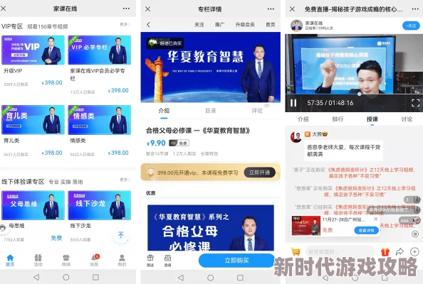 快猫网站回家导航:全新功能上线,助你轻松找到心仪内容,畅享无限乐趣! 快猫网站回家导航:全新功能上线,助你轻松找到心仪内容,畅享无限乐趣!