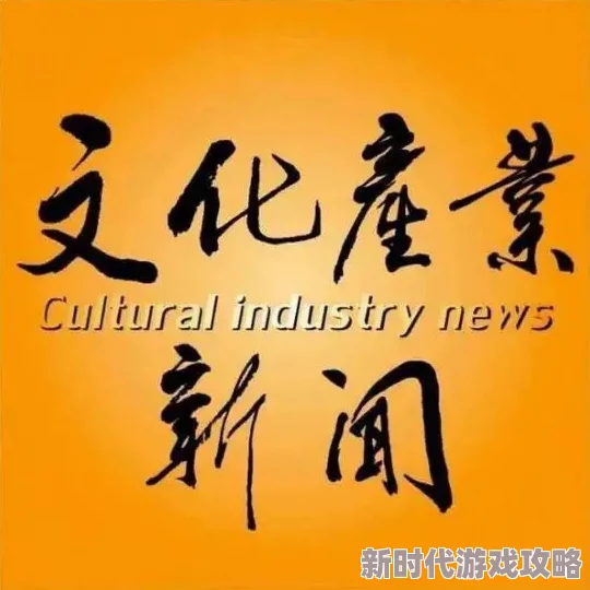 看免费一级毛片：最新动态揭示了在线平台上可观看的高质量内容不断增加，吸引了更多观众的关注与参与