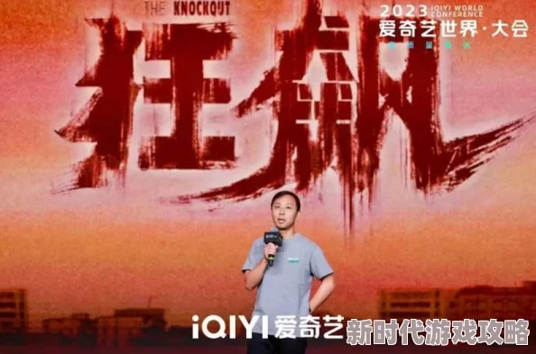 看免费一级毛片：最新动态揭示了在线平台上可观看的高质量内容不断增加，吸引了更多观众的关注与参与
