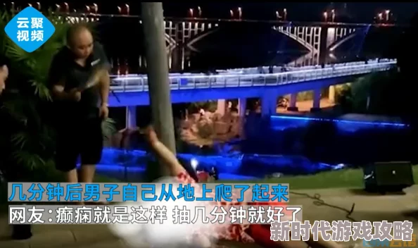 四川户外BBWBBW活动火热进行，参与者激情四溢，现场气氛热烈引发广泛关注与讨论！