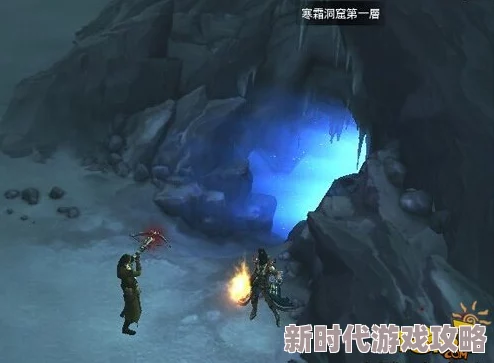 暗黑3玩家必知：卡兹拉洞穴位置及详细进入方法全解析