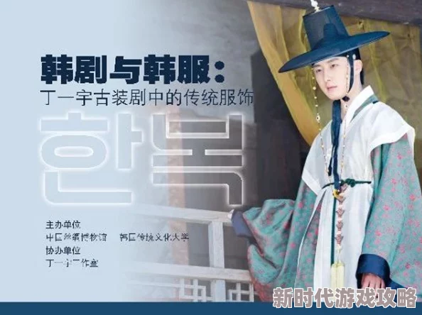 韩国三级理论在线观看视频：最新动态与观众反响，探讨其在当代文化中的影响与发展趋势