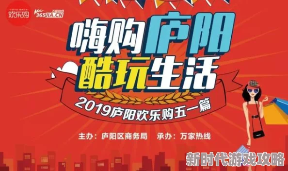 久久久精品一区：全新升级内容上线，带你体验更丰富的视听盛宴与互动乐趣！