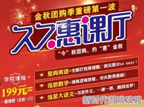 久久久精品一区：全新升级内容上线，带你体验更丰富的视听盛宴与互动乐趣！