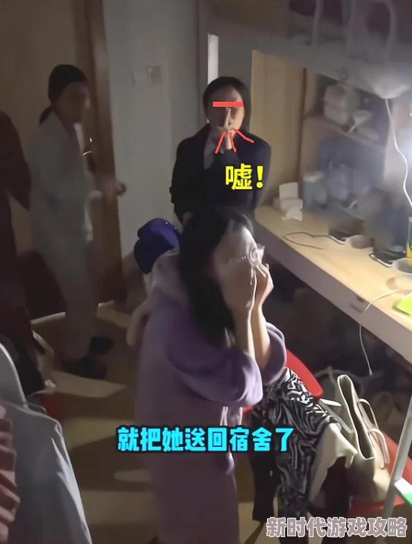 女生逼图片引发网友热议，许多人认为这种行为不尊重女性，呼吁社会对性别歧视进行反思与抵制