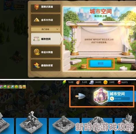 万国觉醒游戏攻略：如何复制他人城市布局的技巧与步骤详解