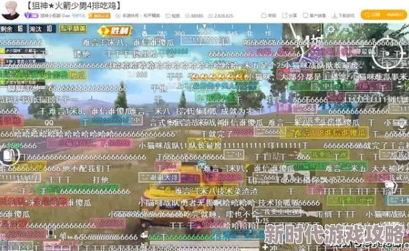 亚洲丶国产丶欧美一区二区三区：震惊！全球最大游戏公司宣布将关闭所有海外分部，影响数万员工生计！