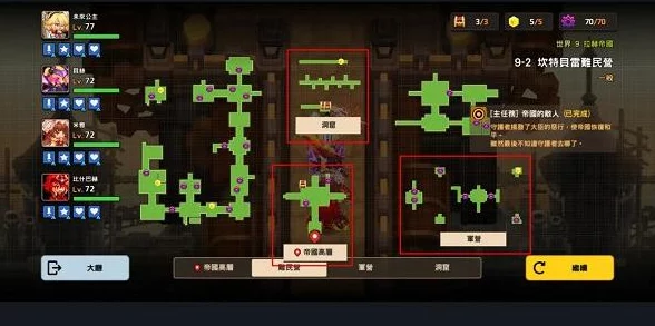 坎公骑冠剑2全面解析：最新坎公骑冠剑攻略推荐与玩法技巧大全