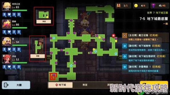 坎公骑冠剑2全面解析：最新坎公骑冠剑攻略推荐与玩法技巧大全