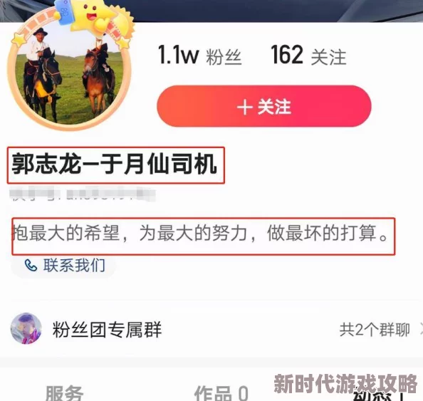 吴雪雯三点未删减版肉香最新动态：引发热议，网友纷纷讨论其作品的艺术表现与情感深度