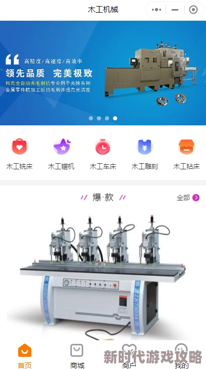 ＊视频免费观看：最新动态揭示了平台用户增长迅速，内容多样化趋势明显，吸引了更多年轻观众的关注与参与