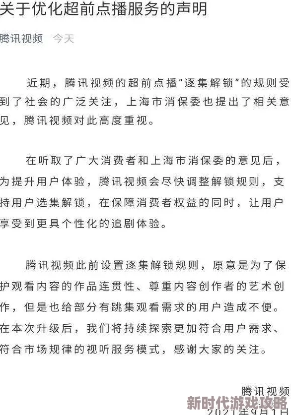 草莓视频黄色片：最新动态揭示平台内容更新与用户反馈，关注度持续上升，引发热议与讨论