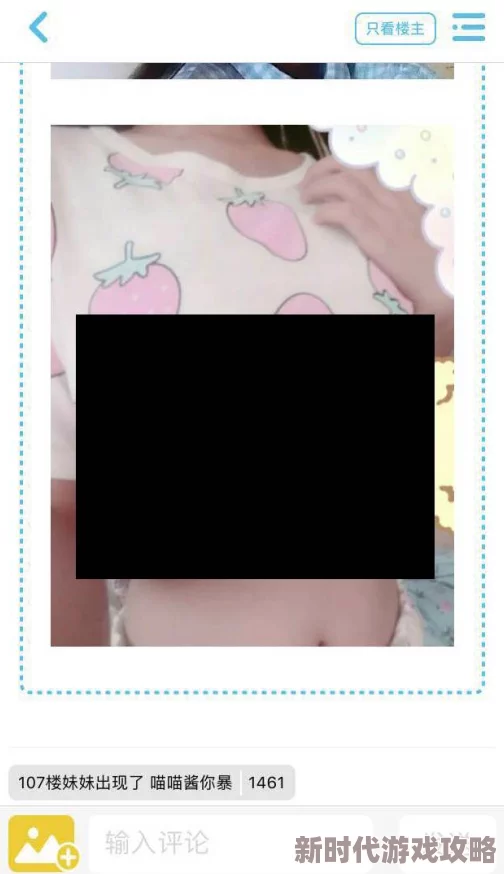 草莓视频黄色片：最新动态揭示平台内容更新与用户反馈，关注度持续上升，引发热议与讨论