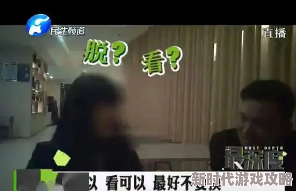 污污网站视频引发网友热议，许多人认为其内容低俗不堪，影响青少年身心健康，呼吁加强监管