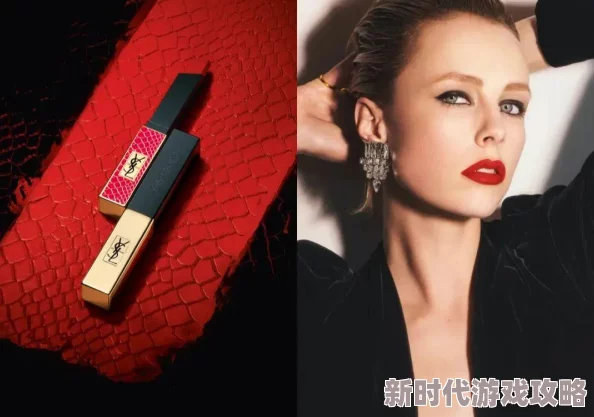 YSL水蜜桃：全新限量版唇膏发布，带来清新果香与滋润体验，引领秋冬妆容潮流