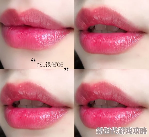 YSL水蜜桃：全新限量版唇膏发布，带来清新果香与滋润体验，引领秋冬妆容潮流
