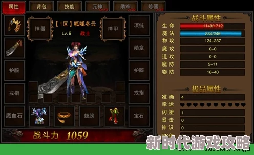 第七史诗中绊爱角色深度解析：属性特点与技能效果全面介绍