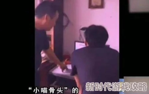 女人被男人操的视频引发网友热议，许多人对这种内容表示反感，认为应加强对不良视频的监管与抵制