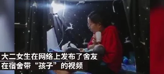 女人被男人操的视频引发网友热议，许多人对这种内容表示反感，认为应加强对不良视频的监管与抵制