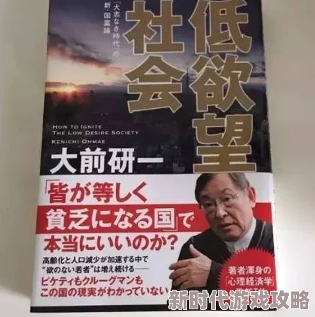 日本乱强伦：震惊全球的丑闻曝光，权力与欲望交织的黑暗内幕浮出水面！
