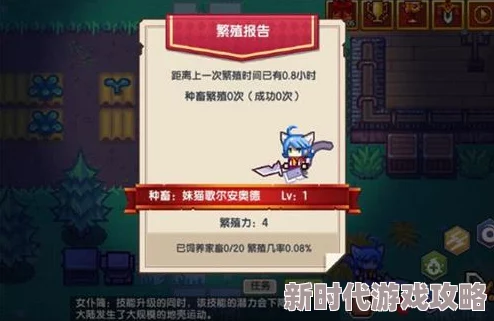 伊洛纳游戏中快速提升角色繁殖力的有效方法与技巧详解