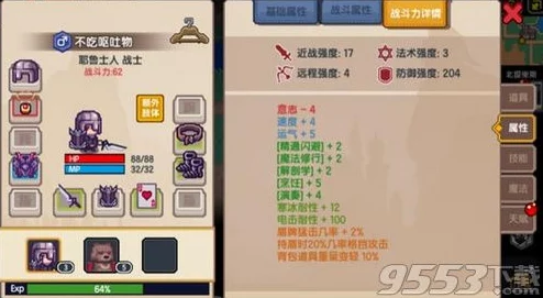 伊洛纳游戏中快速提升角色繁殖力的有效方法与技巧详解