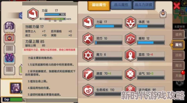 伊洛纳游戏中快速提升角色繁殖力的有效方法与技巧详解